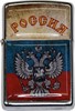 Зажигалки бензиновые оптом