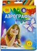 Канцелярия оптом
