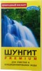 Товары для здоровья