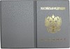 Обложки на документы