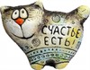 Шамот сувенирные фигурки