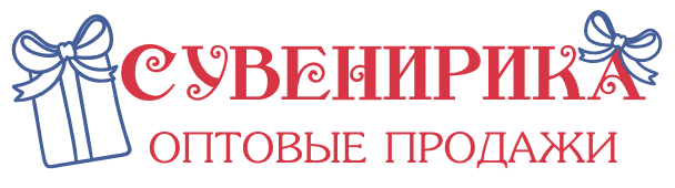 Сувенирика - Первый оптовый гипермаркет!