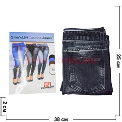 Леджинсы летние Slim'n Lift Caresse Jeans 4 размера, цена за коробку из 200 шт - фото 100068