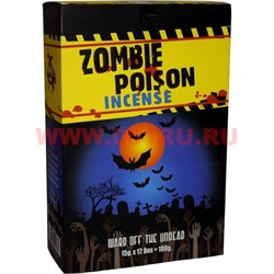 Благовония основные Zombie Poison 15гр Х 12 уп - фото 100297