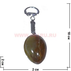 Брелок Яйцо из оникса - фото 100678