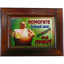 Прикол "Картинки" в ассортименте - фото 100906