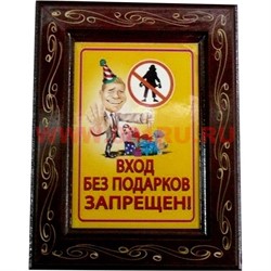 Прикол "Картинки" в ассортименте - фото 100908