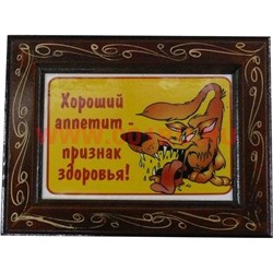 Прикол "Картинки" в ассортименте - фото 100909
