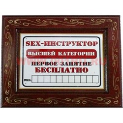 Прикол "Картинки" в ассортименте - фото 100922