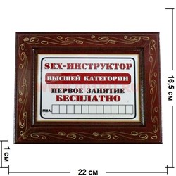 Прикол "Картинки" в ассортименте - фото 100923