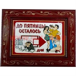 Прикол "Картинки" в ассортименте - фото 100924