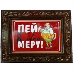 Прикол "Картинки" в ассортименте - фото 100925
