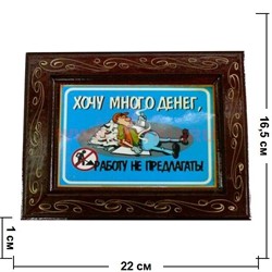 Прикол "Картинки" в ассортименте - фото 100931