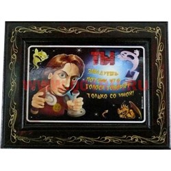 Прикол "Картинки" в ассортименте - фото 100932