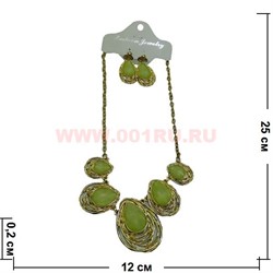 Колье и серьги на золотистой цепочке (K-32) цвет салатовый цена за упаковку из 12шт - фото 101171