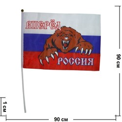 Флаг "Вперед Россия с медведем" 60х90 см 12 шт/блок - фото 102202