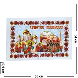 Пасхальное полотенце "Христос Воскресе" в ассортименте (8 рисунков) - фото 102380