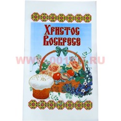 Пасхальное полотенце "Христос Воскресе" в ассортименте (8 рисунков) - фото 102381