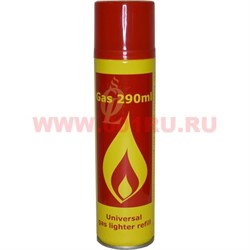 Газ Ognivo Lighter 290 мл - фото 102581