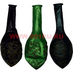 Шар воздушный 14 дюймов 25 шт «Камуфляж» шелкография Belbal - фото 102624