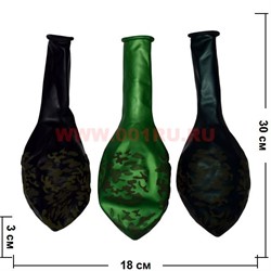 Шар воздушный 14 дюймов 25 шт «Камуфляж» шелкография Belbal - фото 102626