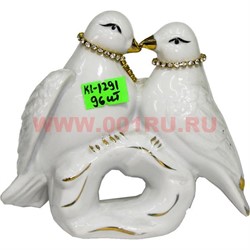 Голуби фарфоровые (KL-1291) на кольце 11 см высота 96 шт/кор - фото 103101