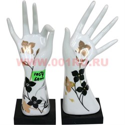 Колечница из фарфора 19 см "рука", 60 шт/кор - фото 103266