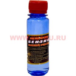 Бензин Runis для зажигалок 100 мл высокой очистки 50 шт/кор - фото 103356