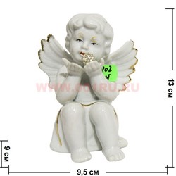 Ангелочек (KL-1202) фарфоровый 13 см с жемчужиной 48 шт/кор - фото 103359