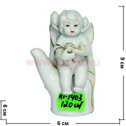 Ангелочек (KL-1403) фарфоровый 9 см с жемчужиной 120 шт/кор - фото 103487