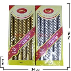 Свеча ароматизированная (LB116) 10" 12шт/уп, 2цвета, цена, за 24уп - фото 104210