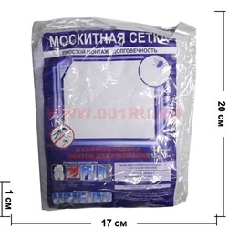 Москитная сетка белая 1,5х1,5м с самоклеющейся лентой для крепления, 200 шт/кор - фото 105089