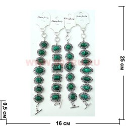 Браслет "Fashion Jewerly" под малахит 20-23 см в ассортименте - фото 105103