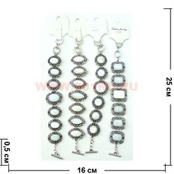 Браслет "Fashion Jewerly" под доломит 20-23 см в ассортименте - фото 105117