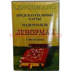 Карты гадальные "Ленорман" с инструкцией - фото 105152