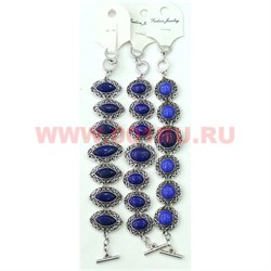 Браслет "Fashion Jewerly" под лазурит 20-23 см в ассортименте - фото 105157