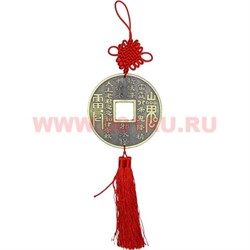 Монеты Фэншуй большая подвеска 10 см диаметр - фото 105204