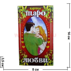Карты "Таро Любви" - фото 105278
