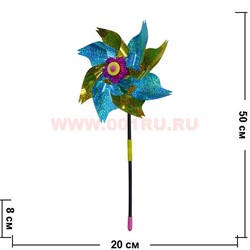 Игрушка "ветерок" крутяшка 50 см 20 шт/уп - фото 105343