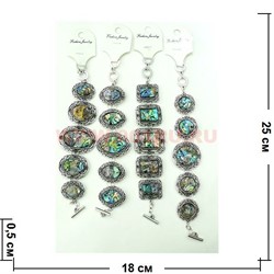 Браслет "Fashion Jewerly" перламутр широкий 20-23 см в ассортименте - фото 105345