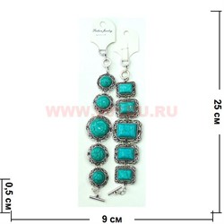 Браслет "Fashion Jewerly" под бирюзу 19-20 см в ассортименте - фото 105357