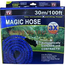 Шланг садовый Magic Hose 30 м (товары телешопа) 30 шт/кор - фото 105431