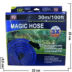 Шланг садовый Magic Hose 30 м (товары телешопа) 30 шт/кор - фото 105433