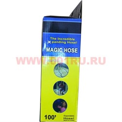 Шланг садовый Magic Hose 30 м (товары телешопа) 30 шт/кор - фото 105434