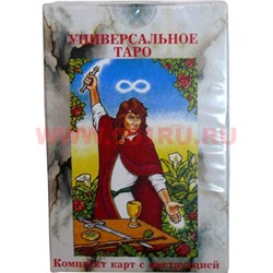 Карты Таро Универсальное 78 карт (Польша) - фото 105463