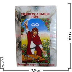 Карты Таро Универсальное 78 карт (Польша) - фото 105465