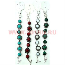 Браслет "Fashion Jewerly" круг 19-20 см в ассортименте - фото 105491