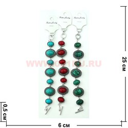Браслет "Fashion Jewerly" овал 19-20 см в ассортименте - фото 105510