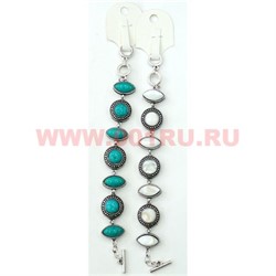 Браслет "Fashion Jewerly" круг и овал 19-20 см в ассортименте - фото 105548