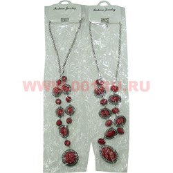 Подвеска "Fashion Jewerly" под гранат 32 см в ассортименте - фото 105565